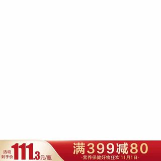 电商主图 电商活动主图模板