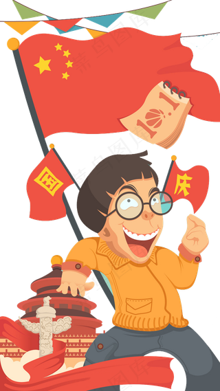 卡通国庆旅游节日10.1