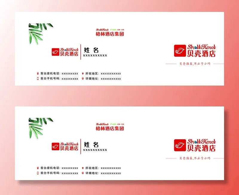 名片模板高档名片公司名片商务名片ai矢量模版下载