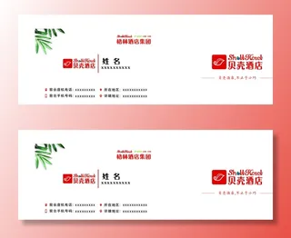 名片模板高档名片公司名片商务名片
