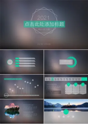简约苹果IOS风PPT模板预览图
