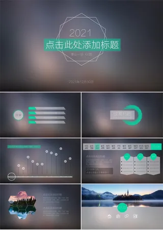 简约苹果IOS风PPT模板