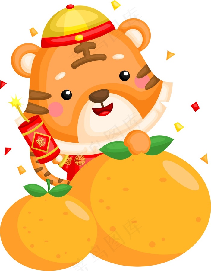 虎年橙子图片