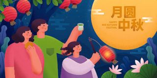 中秋节快乐荷花灯笼背景