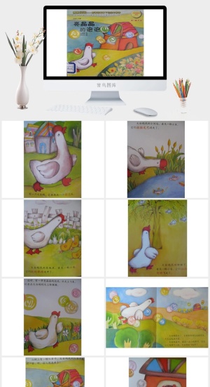 亮晶晶的泡泡幼儿园绘本故事ppt模板预览图