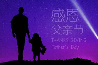 父亲节感恩贺卡图片素材