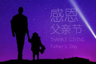 父亲节感恩贺卡图片素材