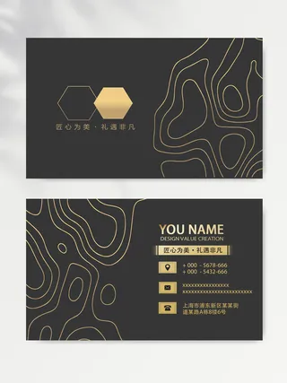 大气名片图片设计