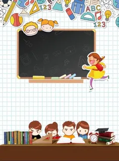 课程海报 教育海报