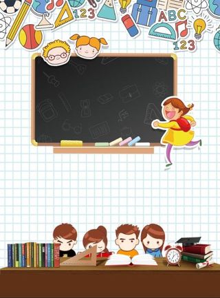 课程海报 教育海报