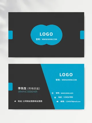 商务名片图片文件