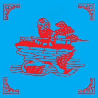 孩童剪纸 剪纸风元素