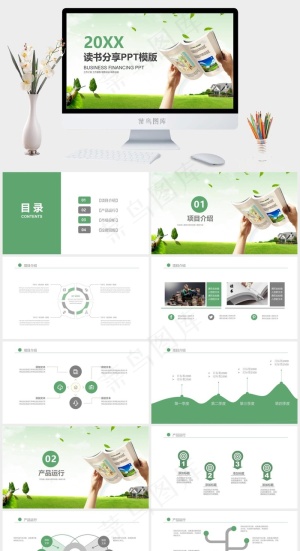 年终总结
总结
灰色实景风标准PPT模板预览图