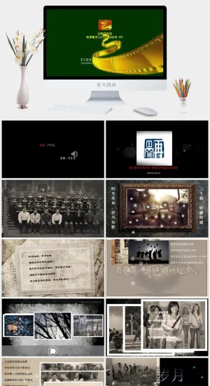 毕业相册模板预览图