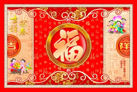 牛年祝福图片下载