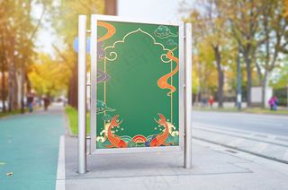 中国风国潮海报背景psd分层模板