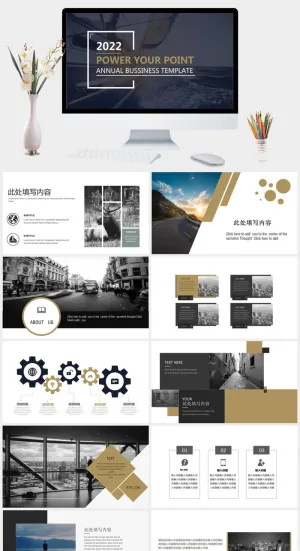 时尚图文排版杂志风PPT模板预览图