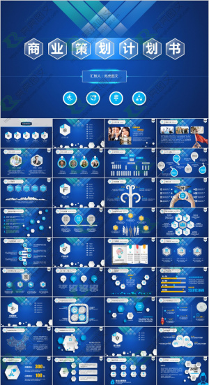 项目|策划|精品|ppt预览图