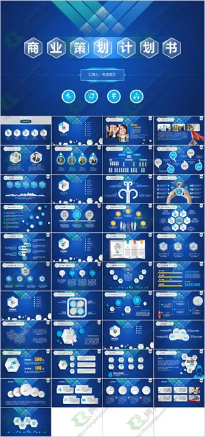 项目|策划|精品|ppt预览图