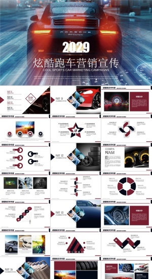 汽车驾驶能源汽车PPT模板ppt模版预览图