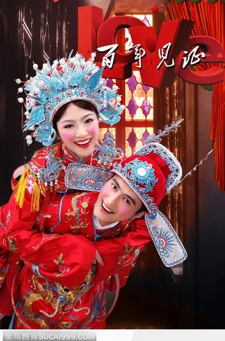 中国婚礼新郎背着新娘喜庆图片