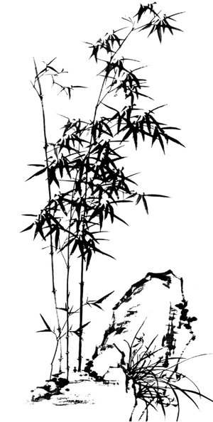 竹子水墨画中国风国画墨水书法竹子画