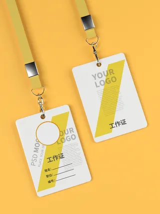 胸牌吊牌工牌工作证样机