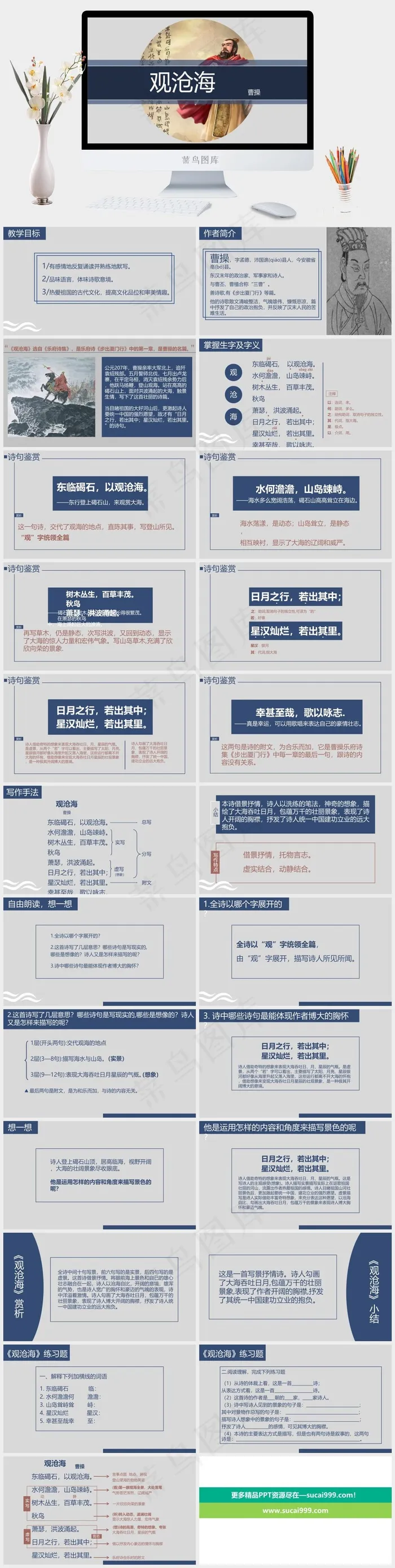 灰色PPT模板