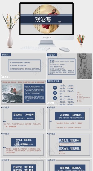 灰色PPT模板预览图
