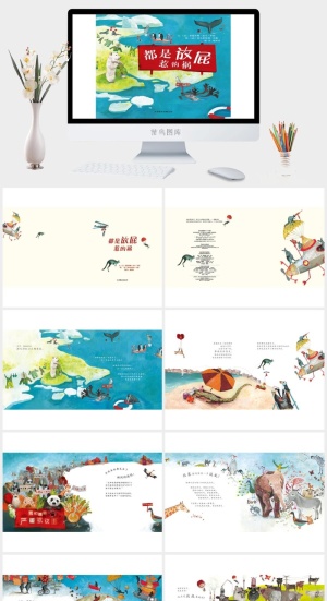 都是放屁惹的祸幼儿园绘本故事ppt模版预览图