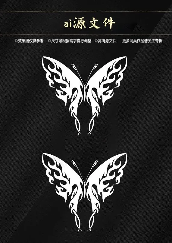 矢量蝴蝶纹身ai矢量模版下载