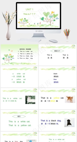 白色卡通风PPT模板预览图