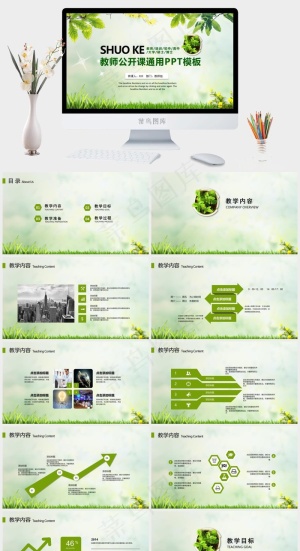 灰色营销实景风PPT模板预览图