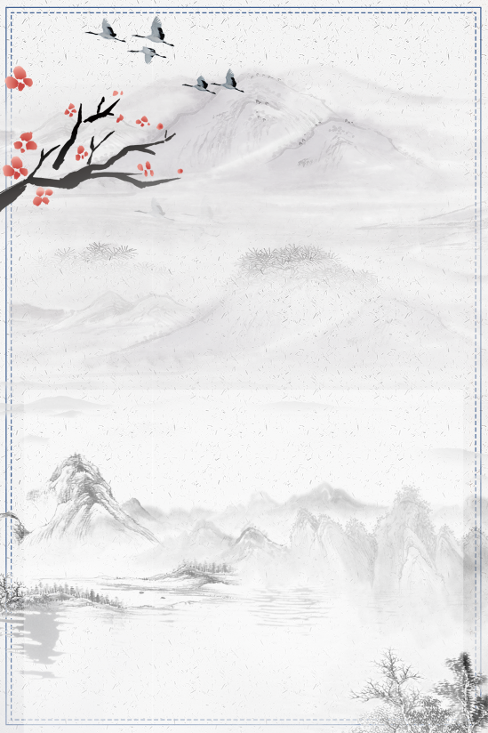 中式水墨风背景