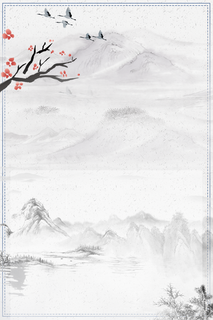 中式水墨风背景