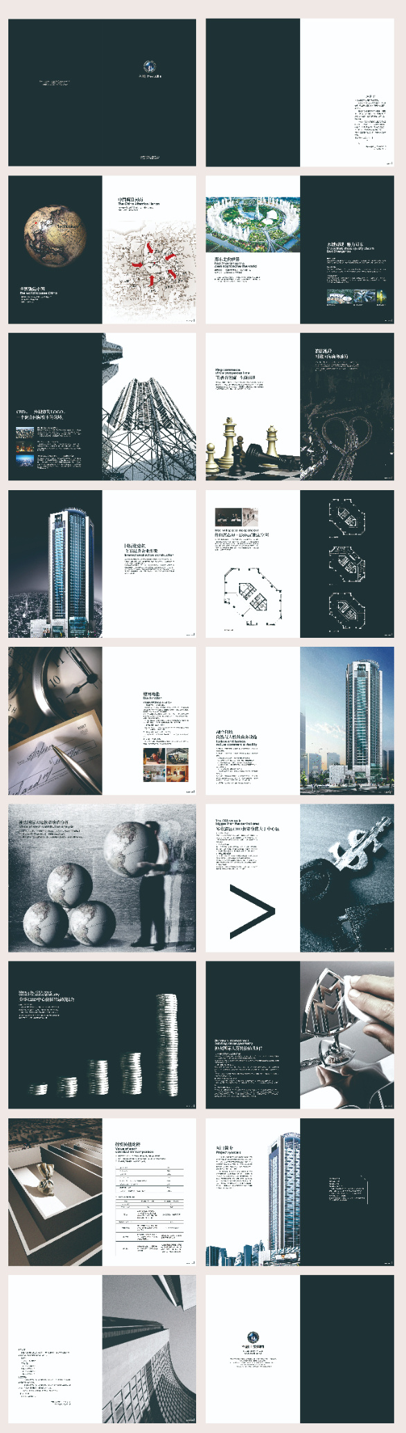 精美写字楼画册设计矢量素材