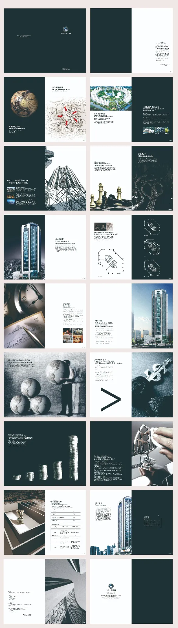 精美写字楼画册设计矢量素材cdr矢量模版下载