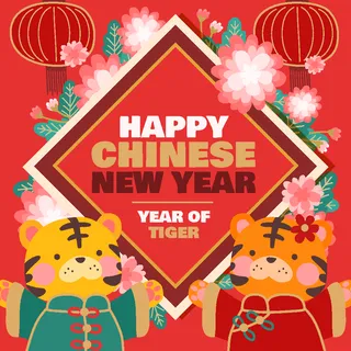 新年虎年老虎插画 新年虎年老虎插画