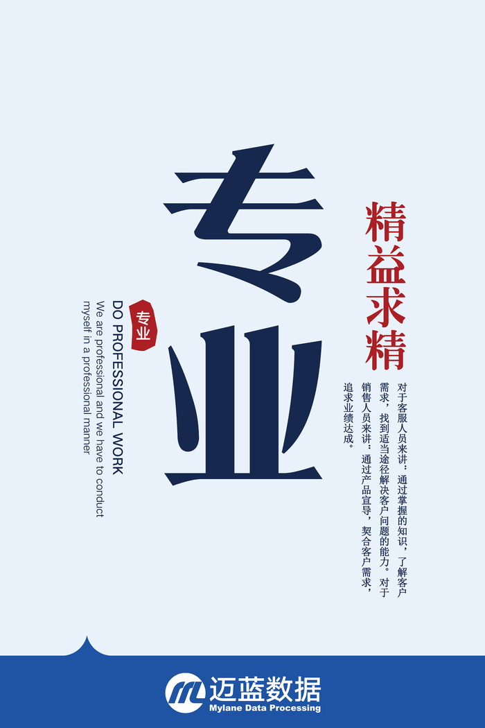 高级办公室文化专业psd模版下载