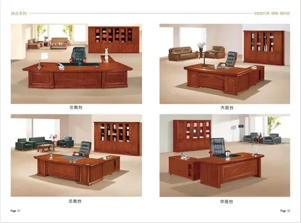 实木办公家具班台系列