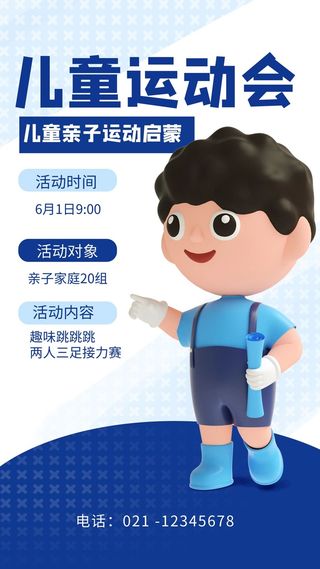 海报设计制作 