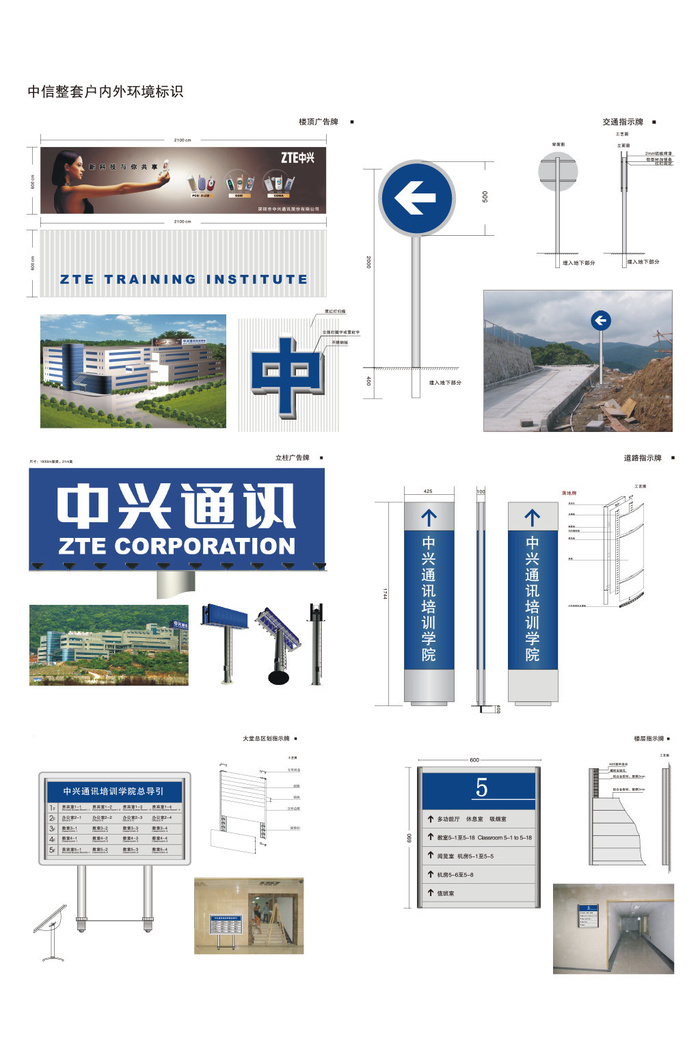 户外环境标识户内标牌导视牌