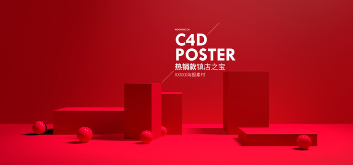 精美几何banner背景PSD分层素材