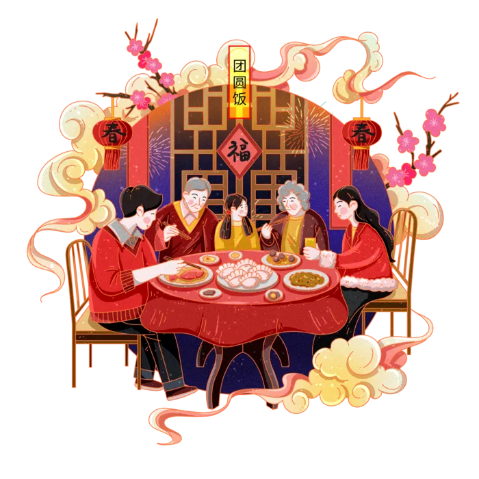 虎年新年习俗年俗场景团圆饭