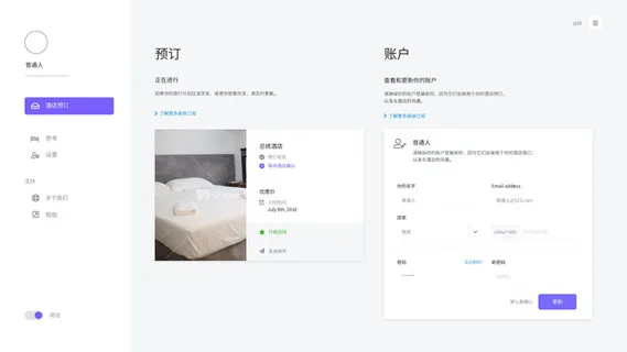 可视化大数据科技网页后台管理图表软件AI界面PSD模版素材源文件