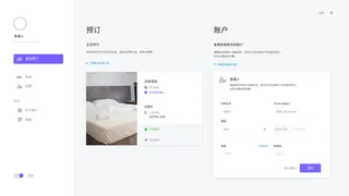 可视化大数据科技网页后台管理图表软件AI界面PSD模版素材源文件