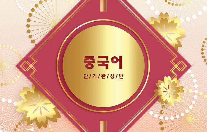 金色喜庆中国风花卉装饰图案PSD分层素材