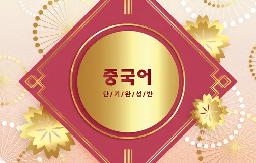 金色喜庆中国风花卉装饰图案PSD分层素材