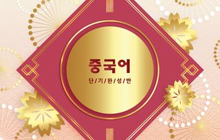 金色喜庆中国风花卉装饰图案PSD分层素材