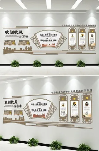 校园图书馆文化墙cdr矢量模版下载